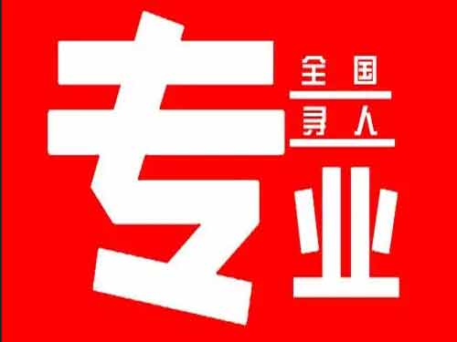 盘龙侦探调查如何找到可靠的调查公司